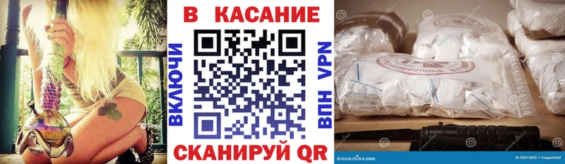 Купить СОЛЬ  Кокаин  Меф мяу мяу  Каннабис  Липецк