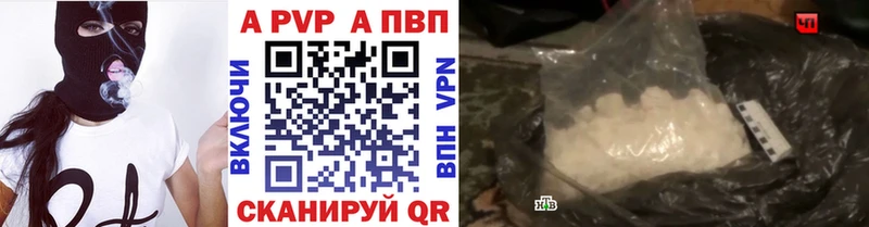 A PVP СК КРИС  Купить закладки  Липецк 