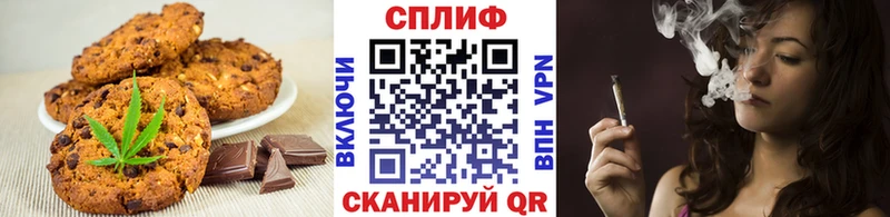 Печенье с ТГК марихуана  Купить где  Липецк 