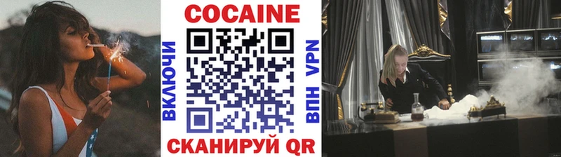 Купить где  Липецк  КОКАИН Боливия 