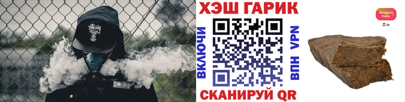 ГАШ убойный  Купить закладки  Липецк 