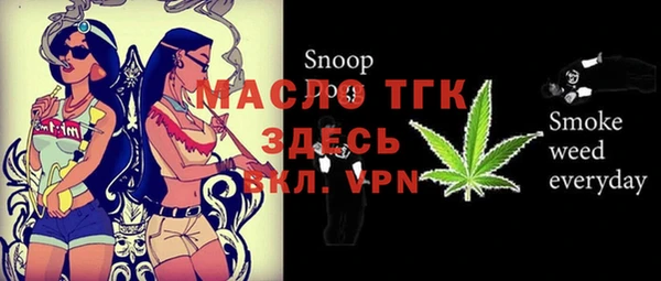 марки nbome Гусь-Хрустальный