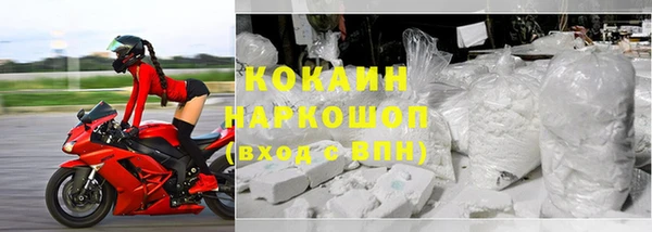 кокаин Гусиноозёрск
