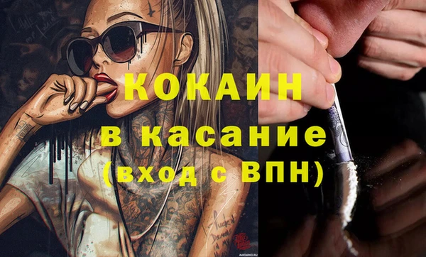 марки nbome Гусь-Хрустальный