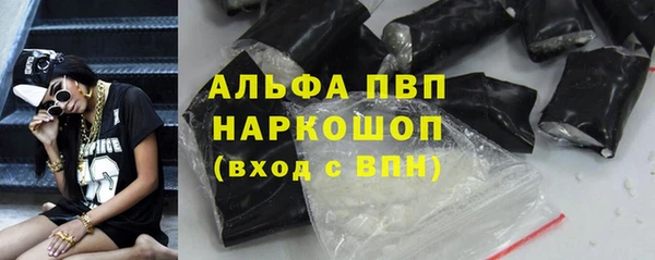марки nbome Гусь-Хрустальный