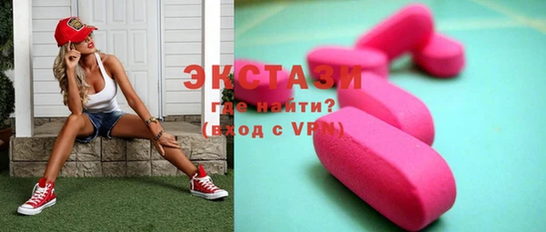 кокаин Гусиноозёрск
