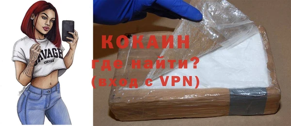 марки nbome Гусь-Хрустальный