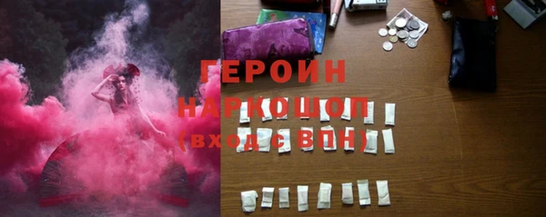 шишки Гусев