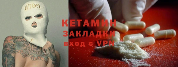 кокаин Гусиноозёрск