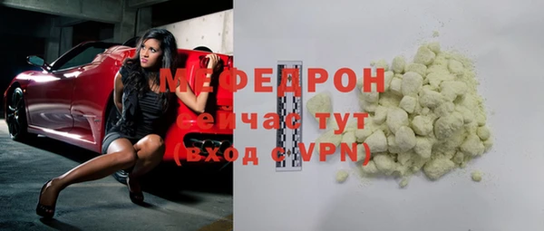кокаин Гусиноозёрск