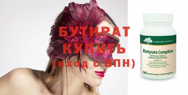 шишки Гусев