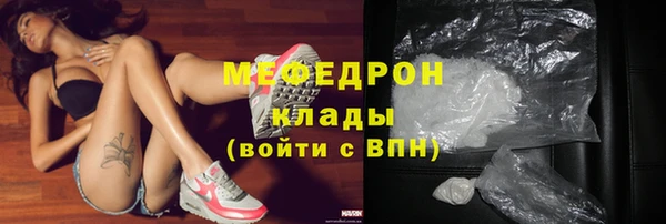 марки nbome Гусь-Хрустальный