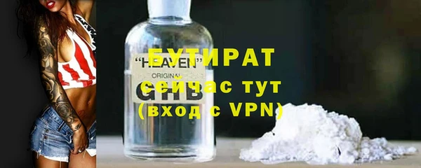 кокаин Гусиноозёрск