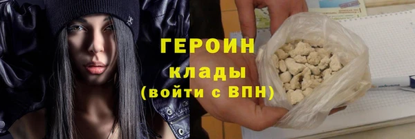 марки nbome Гусь-Хрустальный