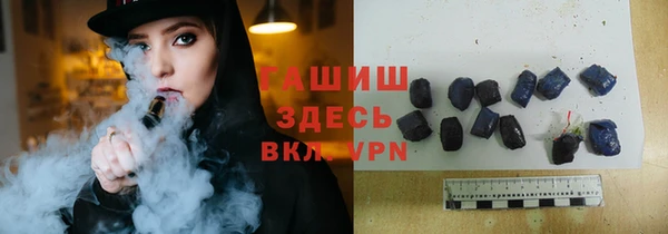 кокаин Гусиноозёрск