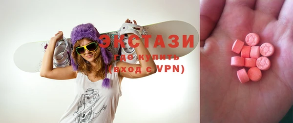 кокаин Гусиноозёрск