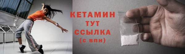 кокаин Гусиноозёрск