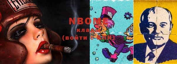 кокаин Гусиноозёрск
