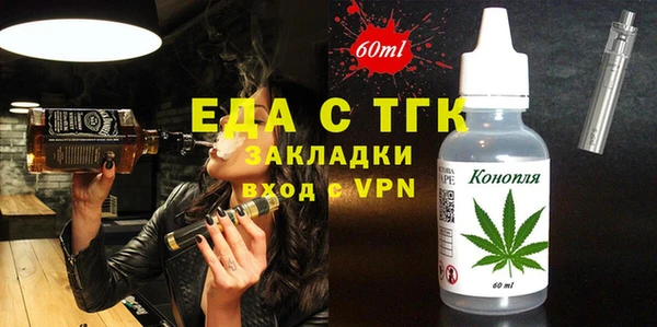 кокаин Гусиноозёрск