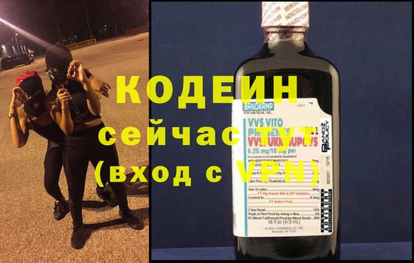 кокаин Гусиноозёрск