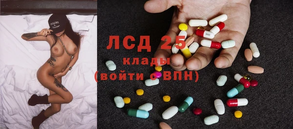 кокаин Гусиноозёрск