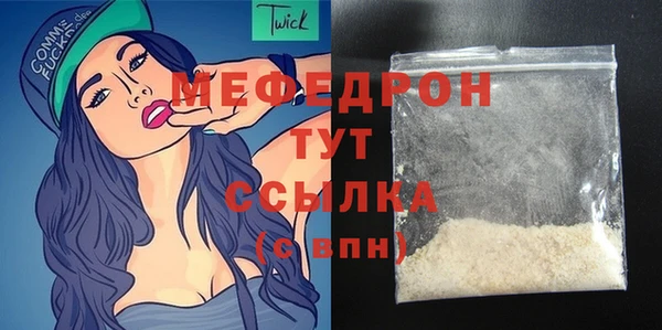 марки nbome Гусь-Хрустальный