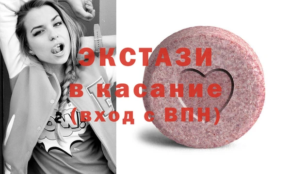 марки nbome Гусь-Хрустальный