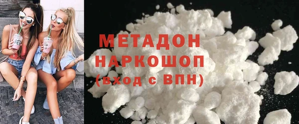 кокаин Гусиноозёрск