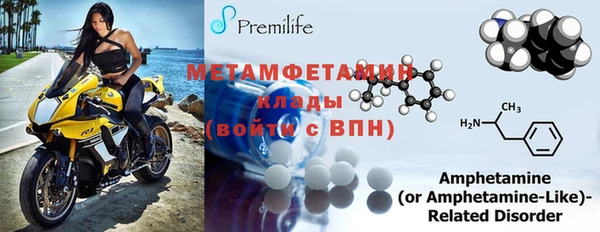 марки nbome Гусь-Хрустальный
