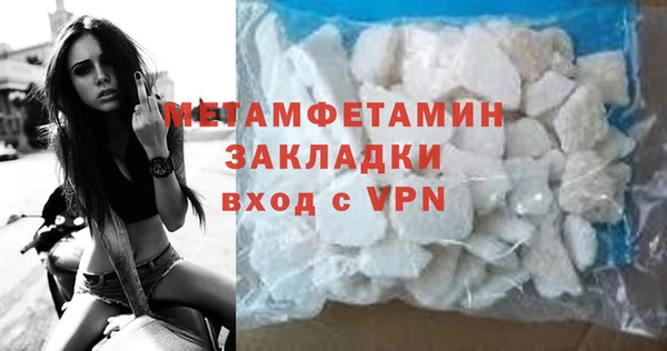 кокаин Гусиноозёрск