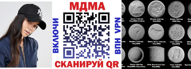 MDMA молли  Купить  Липецк 