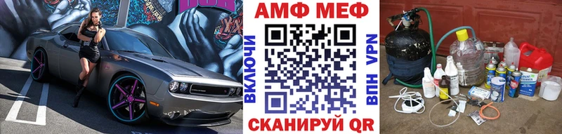 МЕТАМФЕТАМИН Methamphetamine  Купить  Липецк 