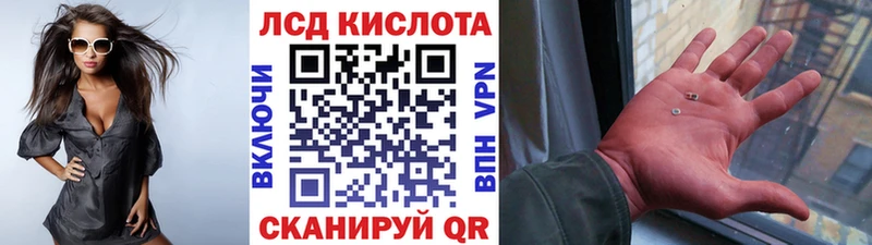 Купить закладки  Липецк  Марки N-bome 1,8мг 