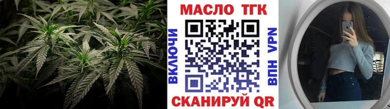 ТГК концентрат Липецк